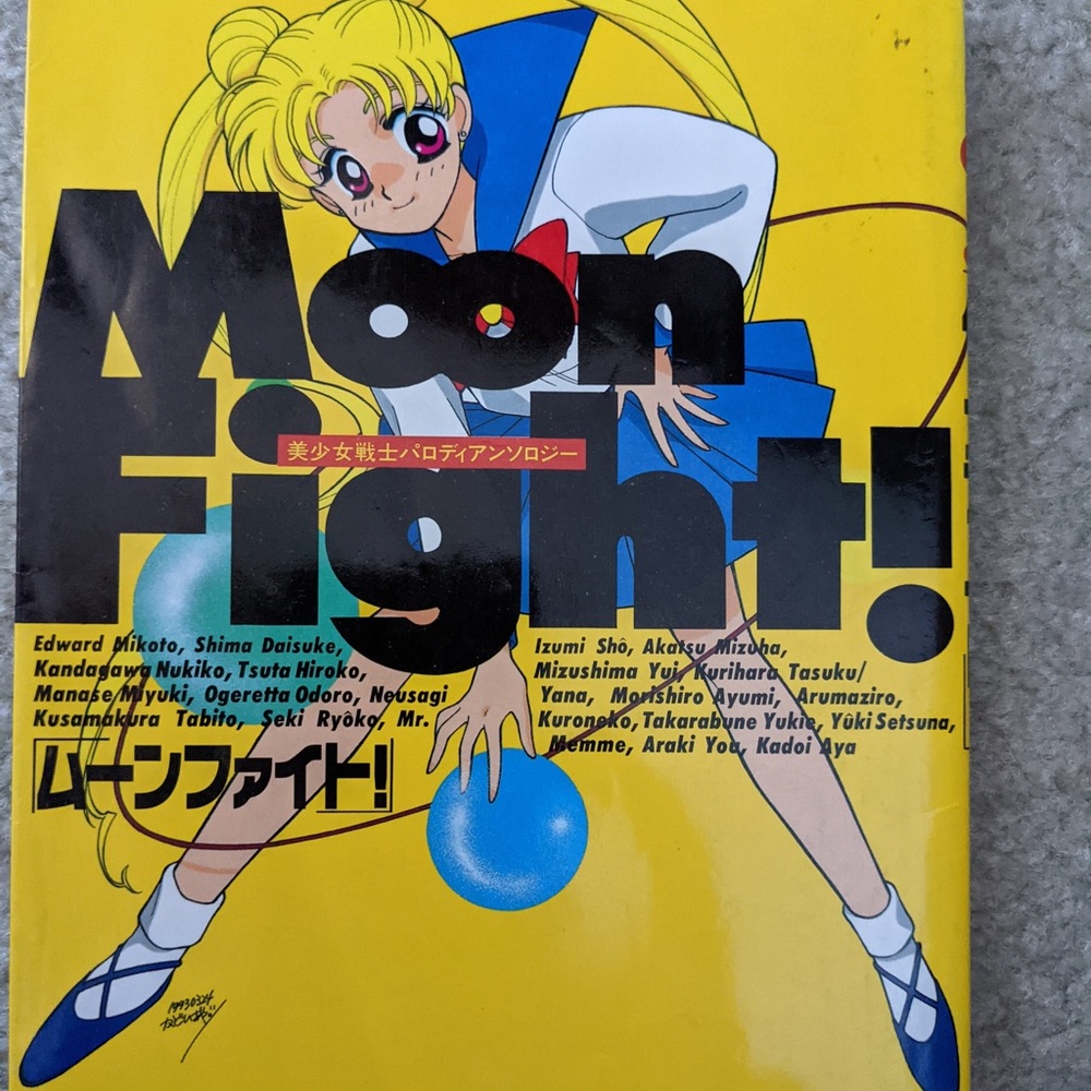 Sailor moon moon fight volume one manga. Art done by multiple artists.
